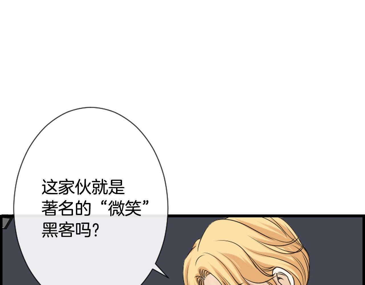 第39话 公司的希望78