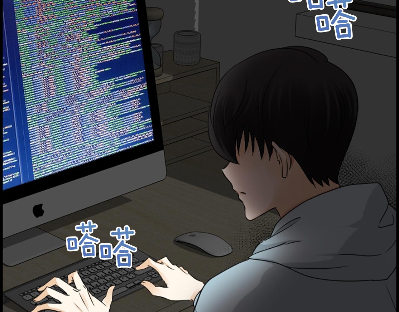 第39话 公司的希望83