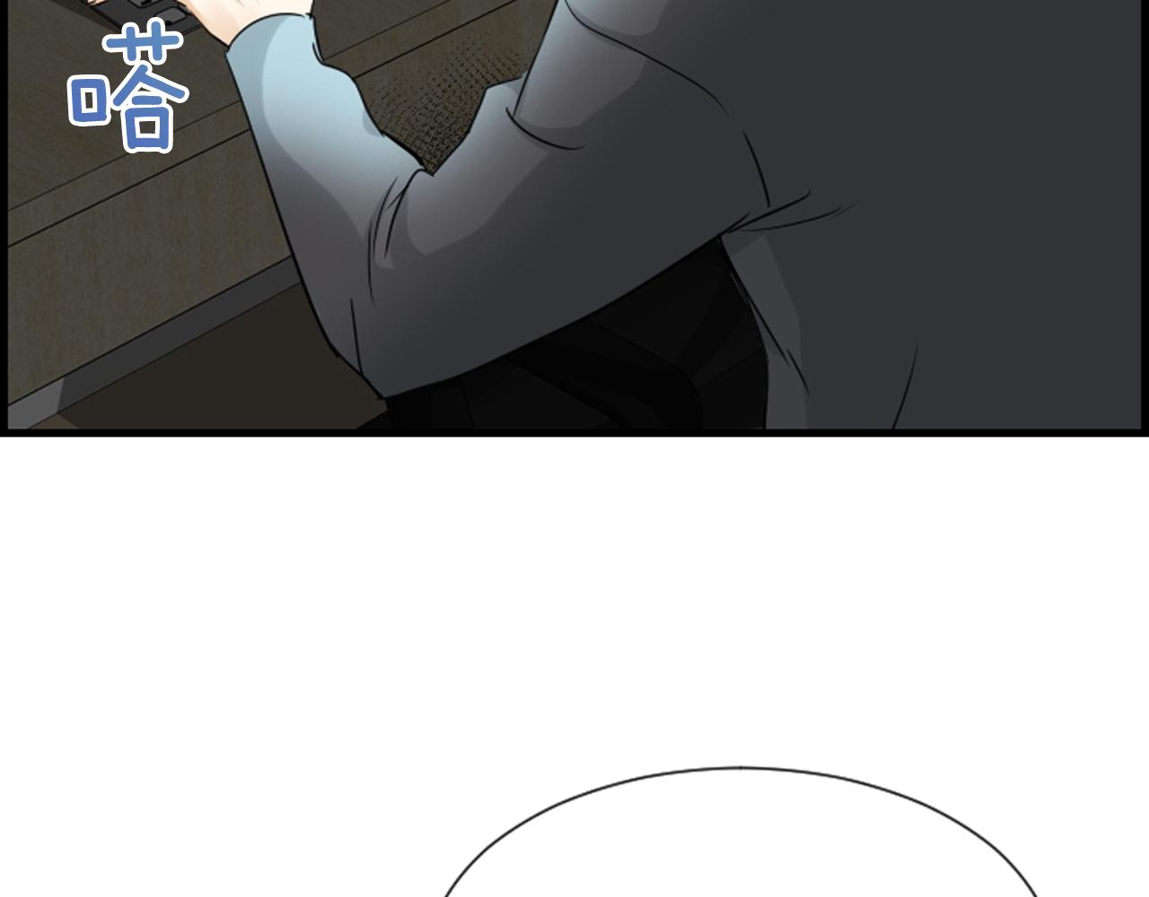 第39话 公司的希望84