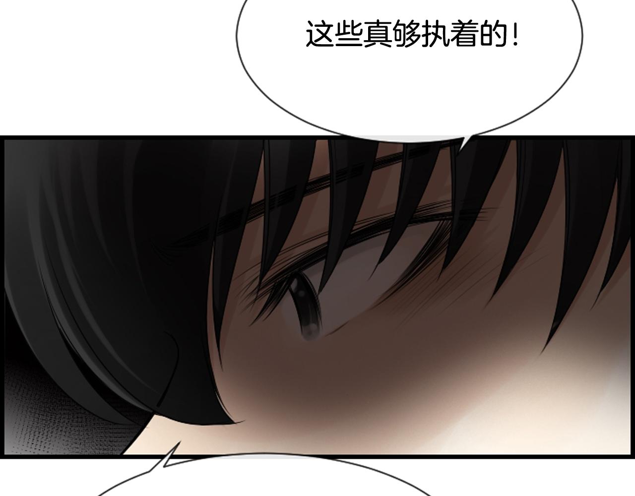 第39话 公司的希望85