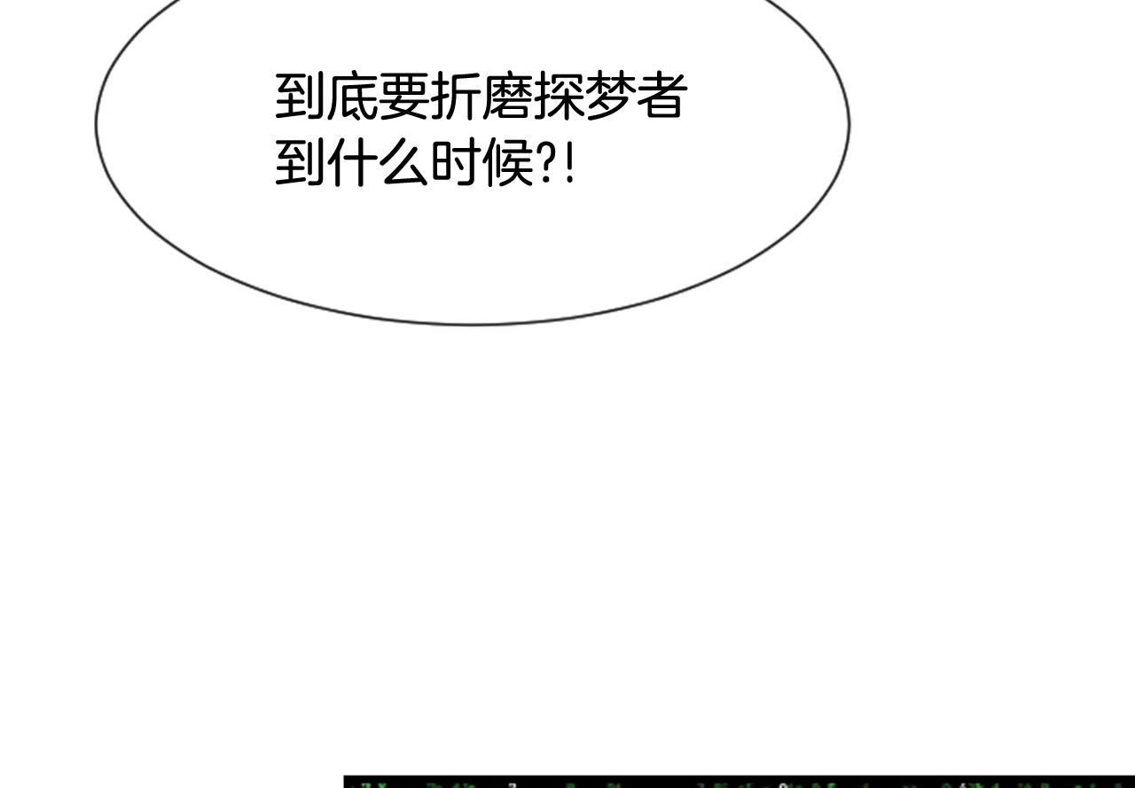 第39话 公司的希望86