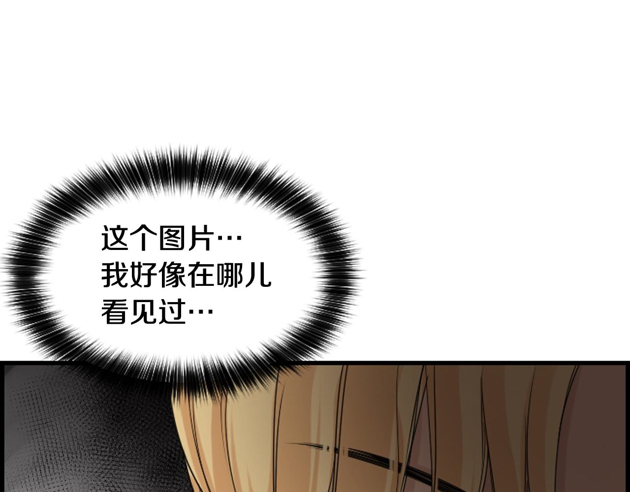 第39话 公司的希望88