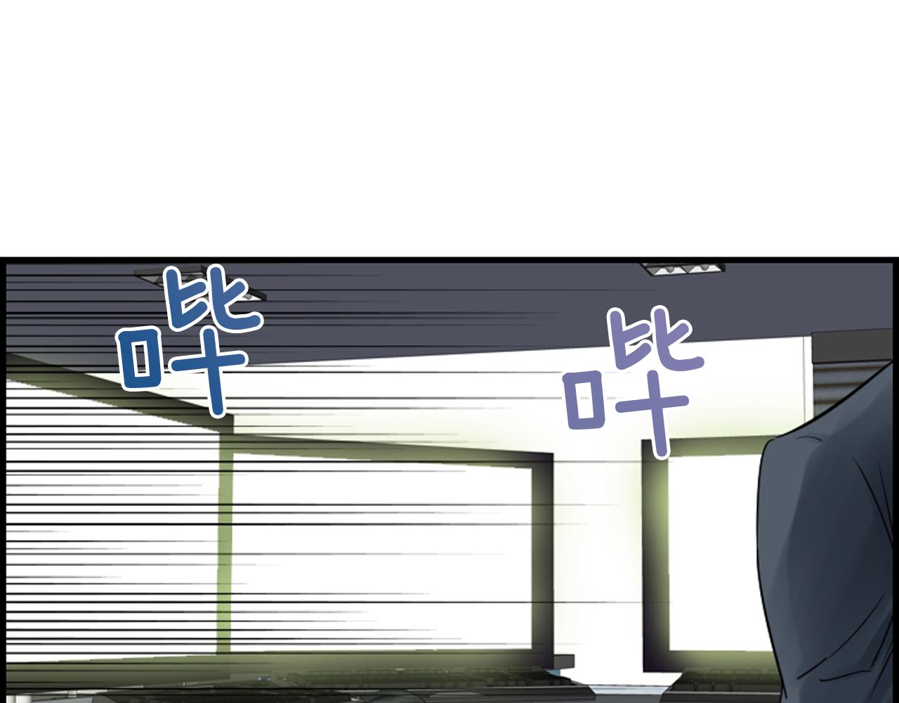 第39话 公司的希望92