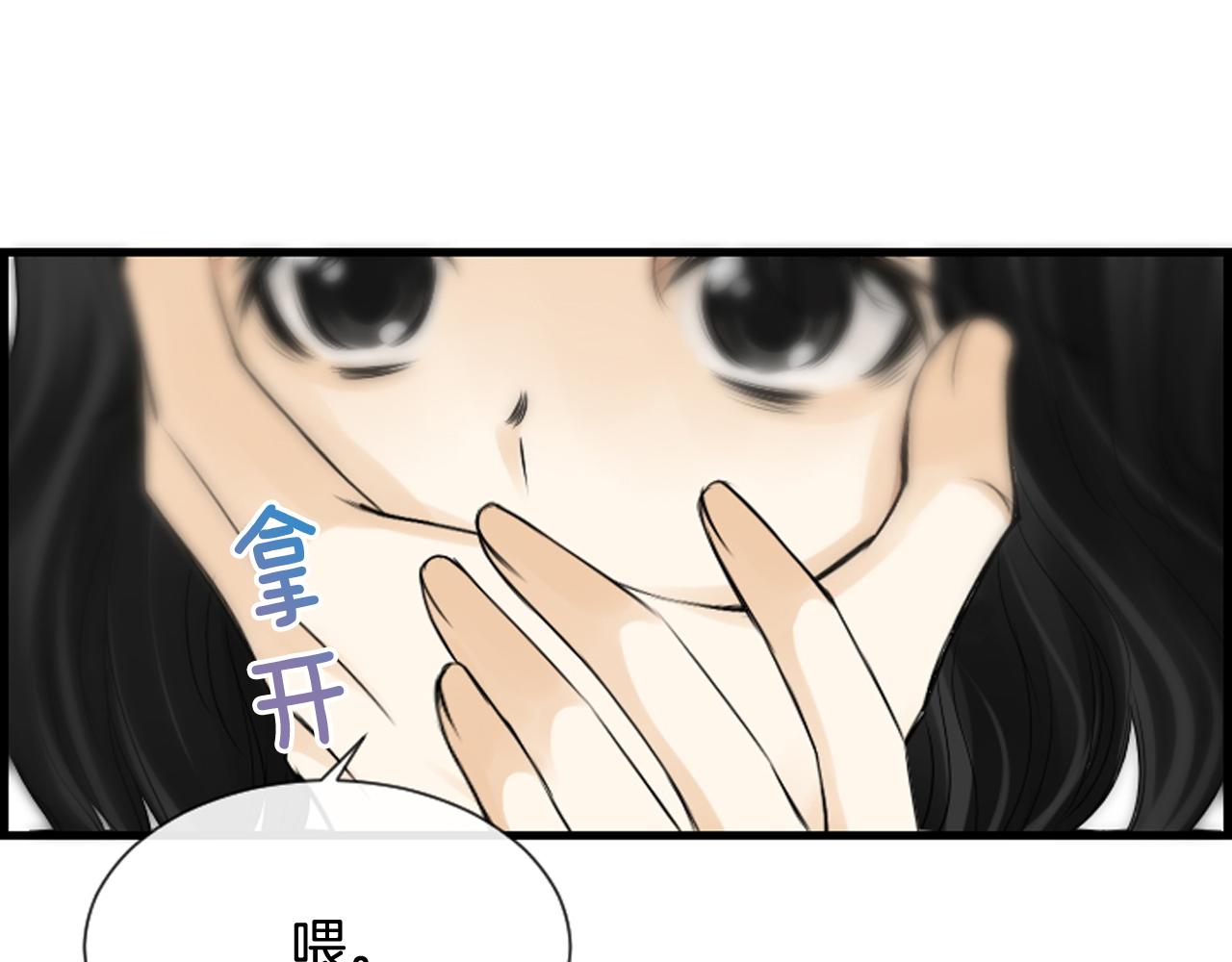 第40话 充满憎恨的记忆100