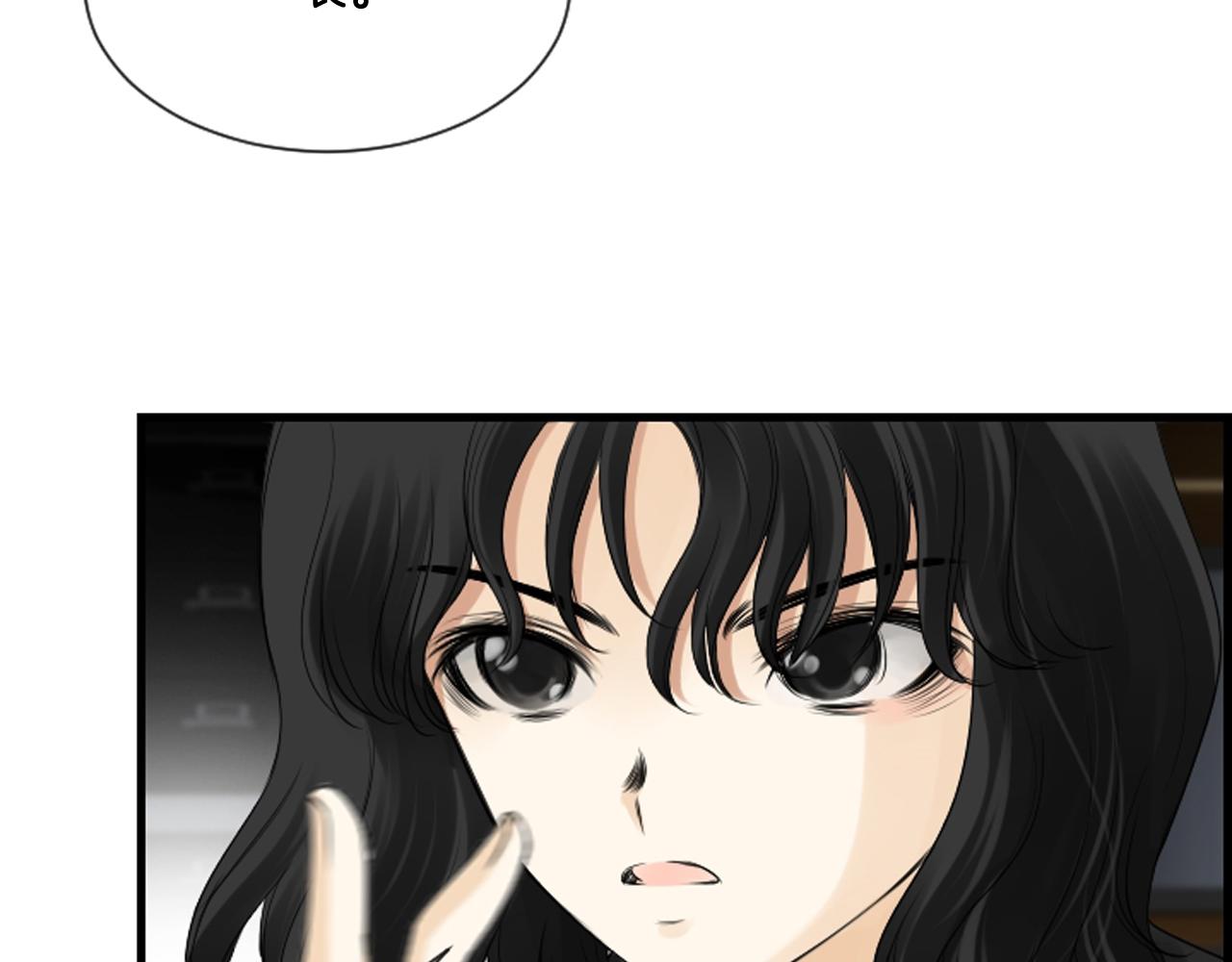 第40话 充满憎恨的记忆101