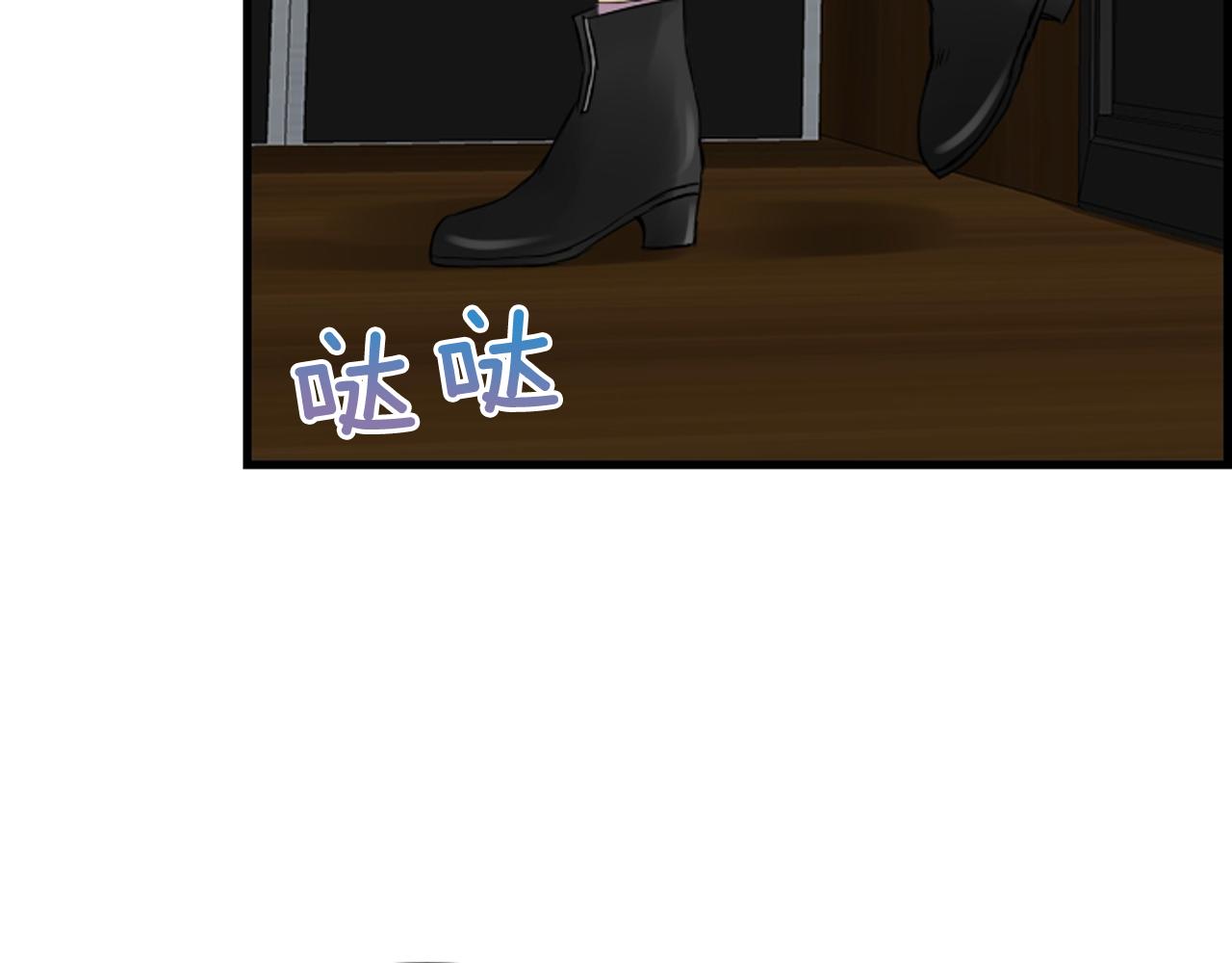 第40话 充满憎恨的记忆109