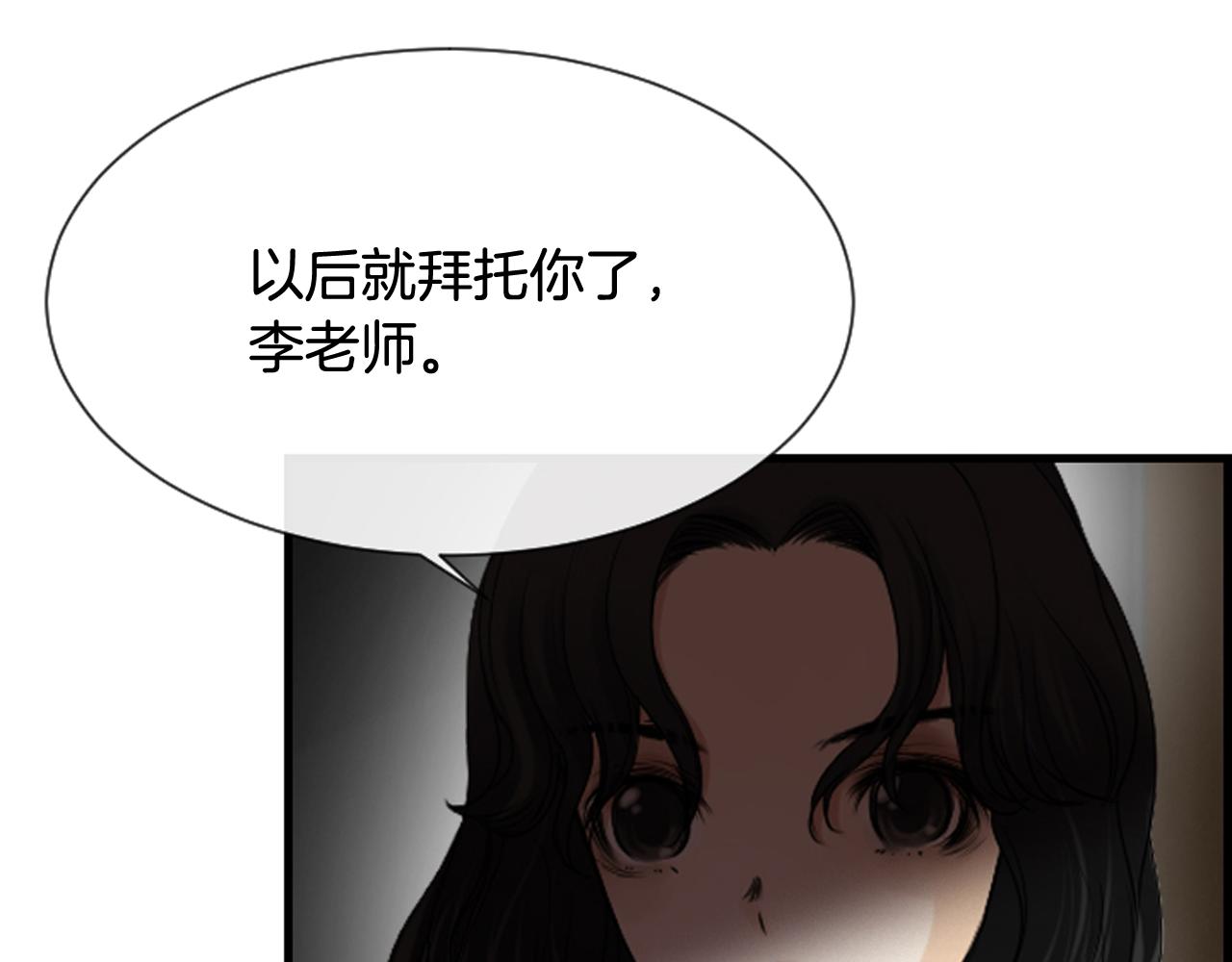 第40话 充满憎恨的记忆112