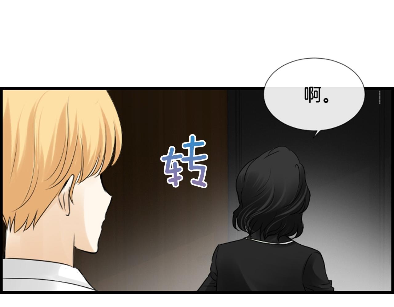 第40话 充满憎恨的记忆114