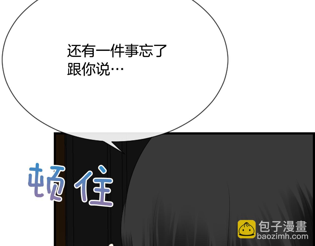 第40话 充满憎恨的记忆116