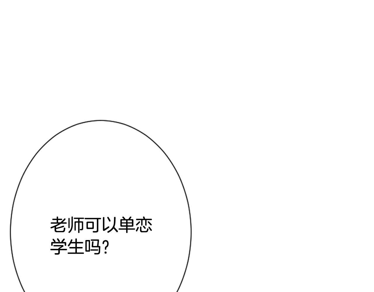 第40话 充满憎恨的记忆118