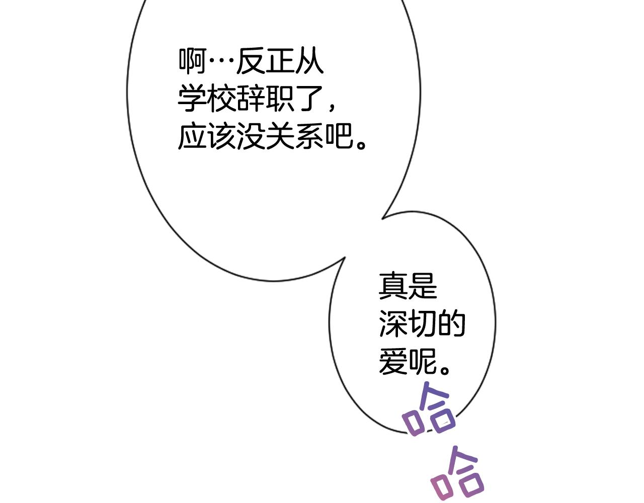 第40话 充满憎恨的记忆121