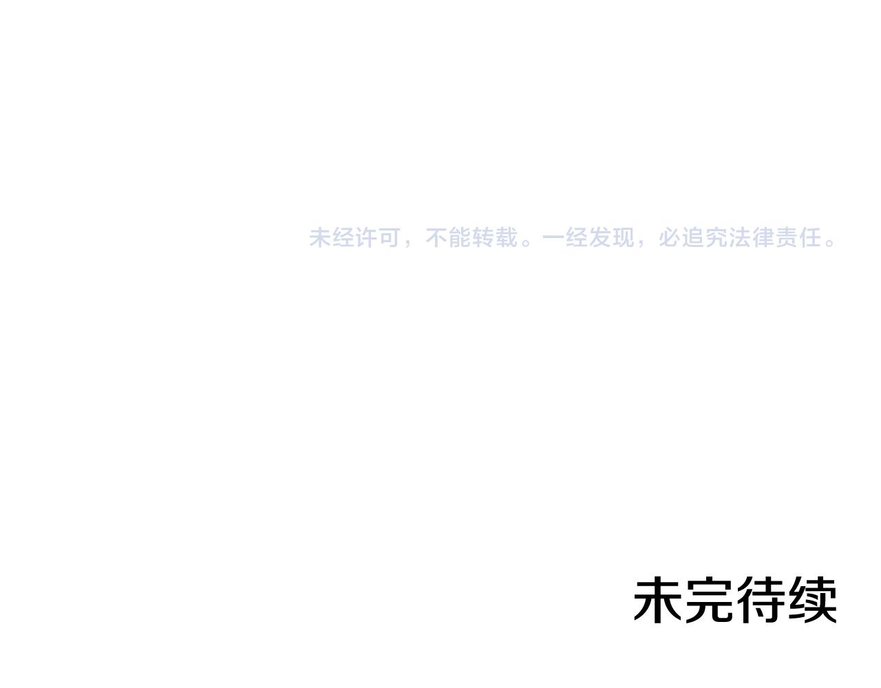 第40话 充满憎恨的记忆122