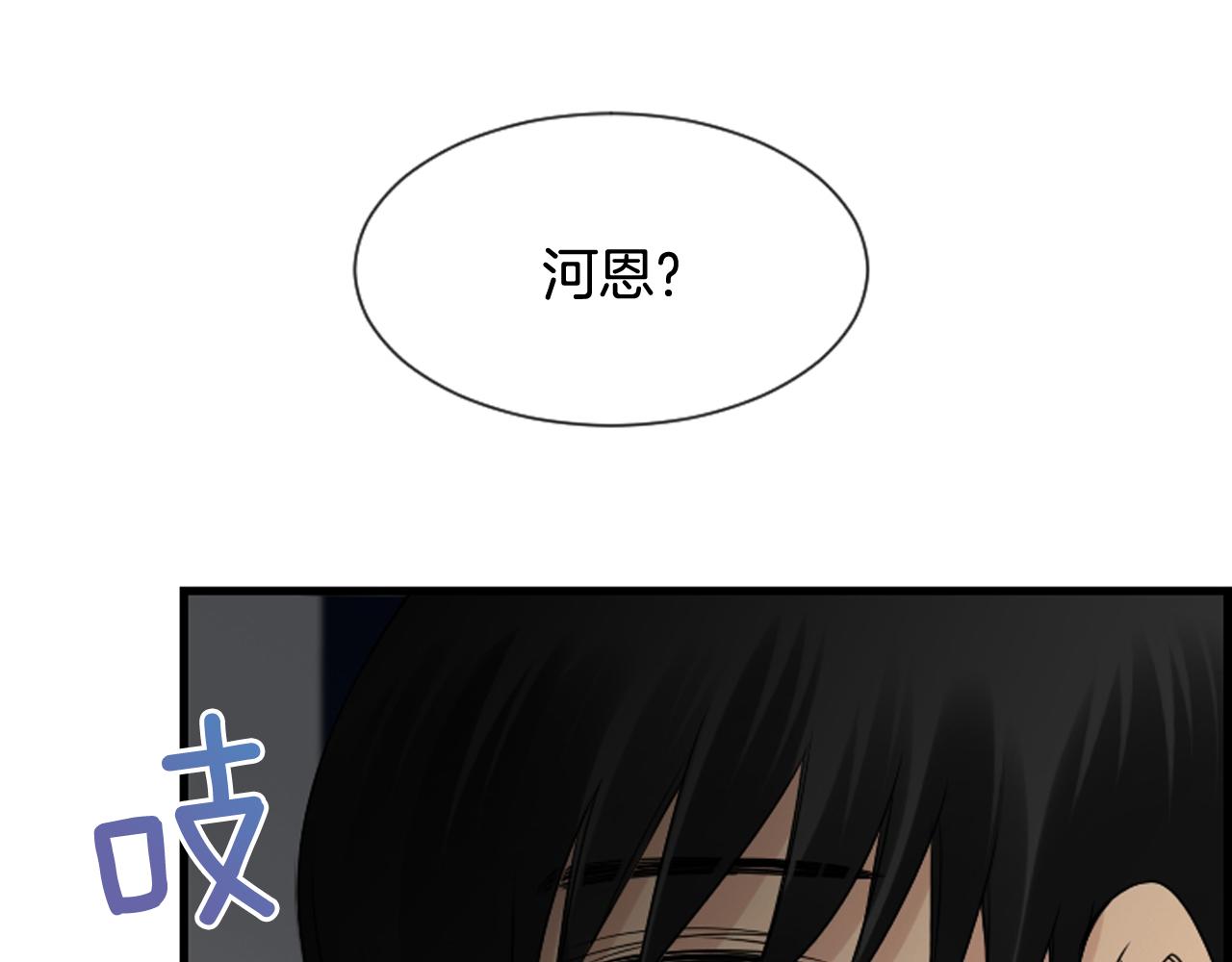第40话 充满憎恨的记忆14