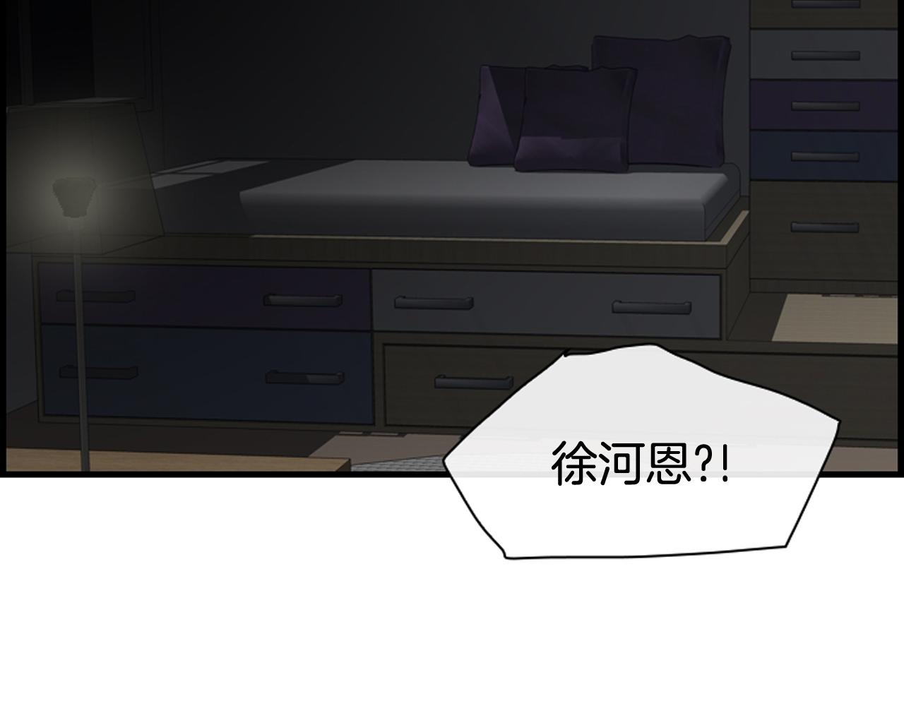 第40话 充满憎恨的记忆17