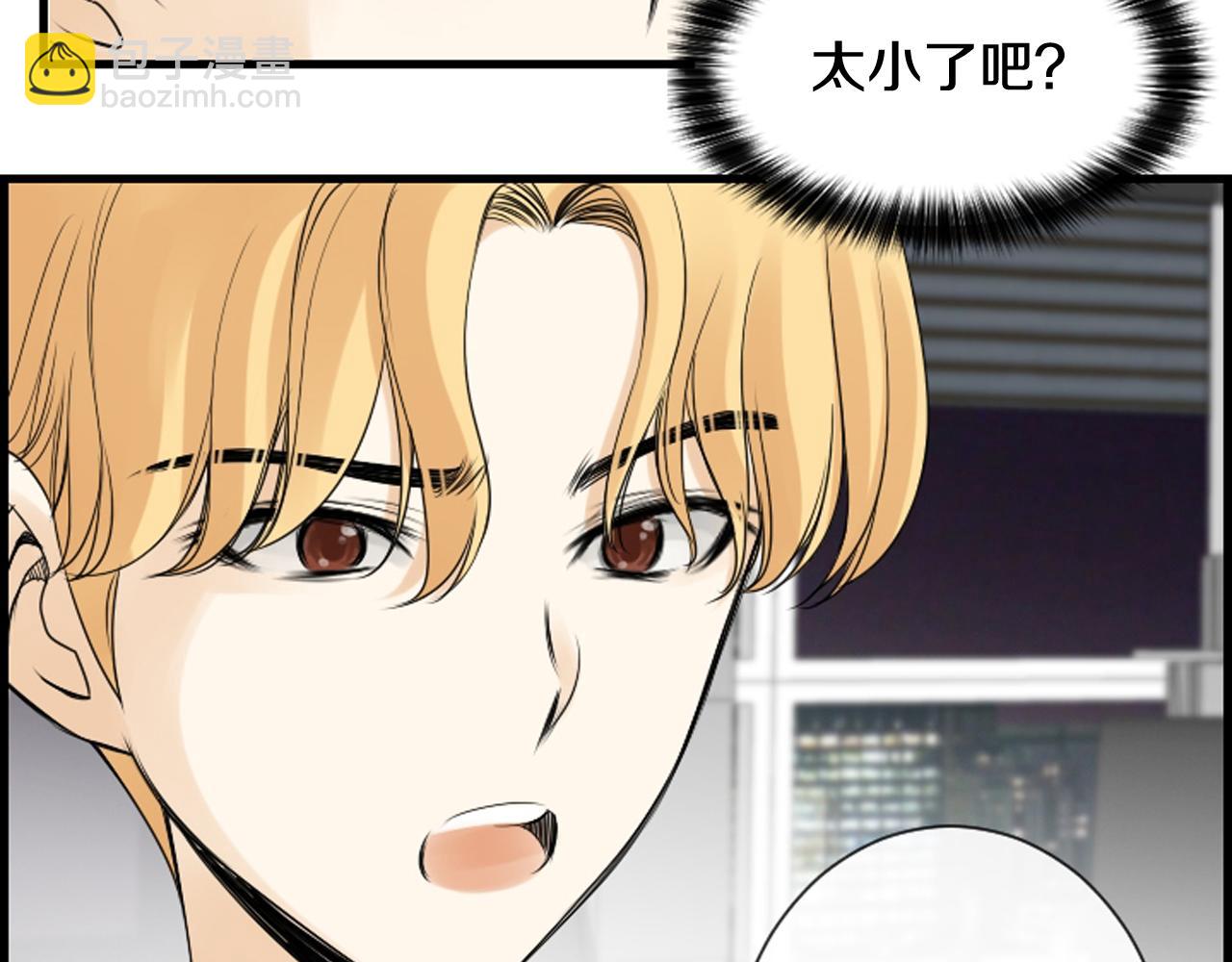 第40话 充满憎恨的记忆25