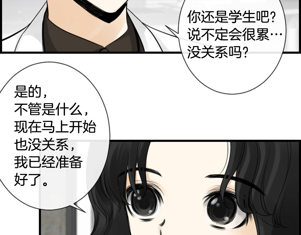 第40话 充满憎恨的记忆26