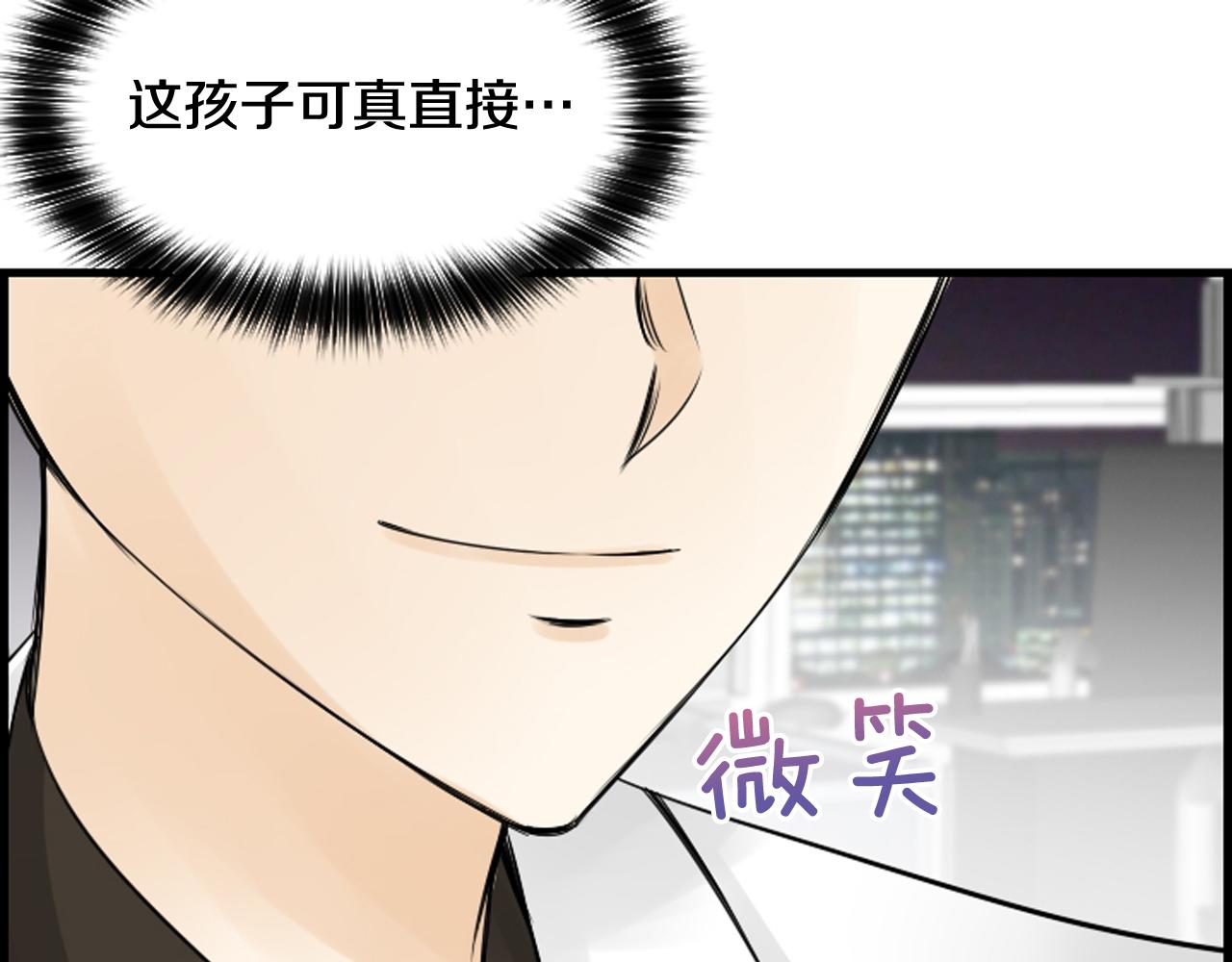 第40话 充满憎恨的记忆28