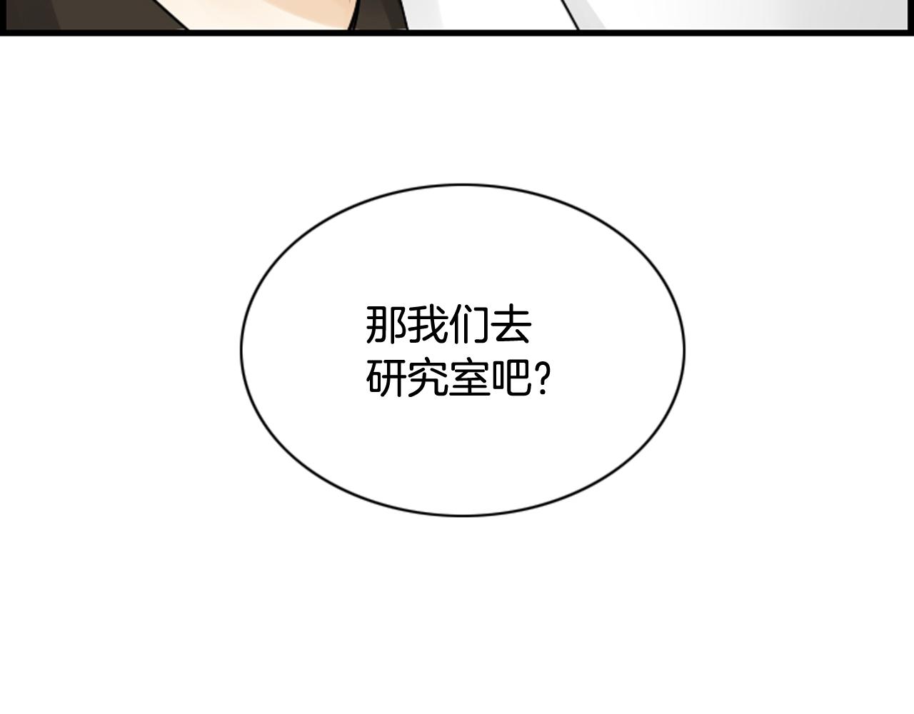 第40话 充满憎恨的记忆29