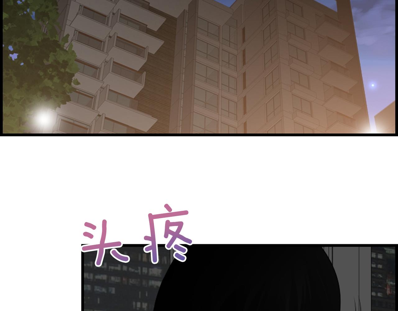 第40话 充满憎恨的记忆3