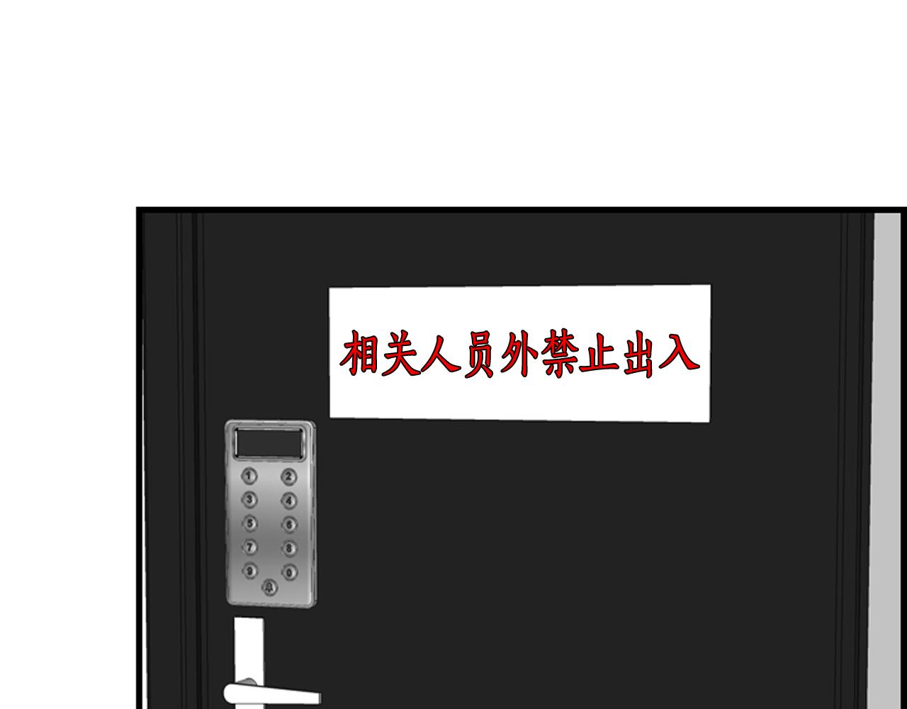 第40话 充满憎恨的记忆30