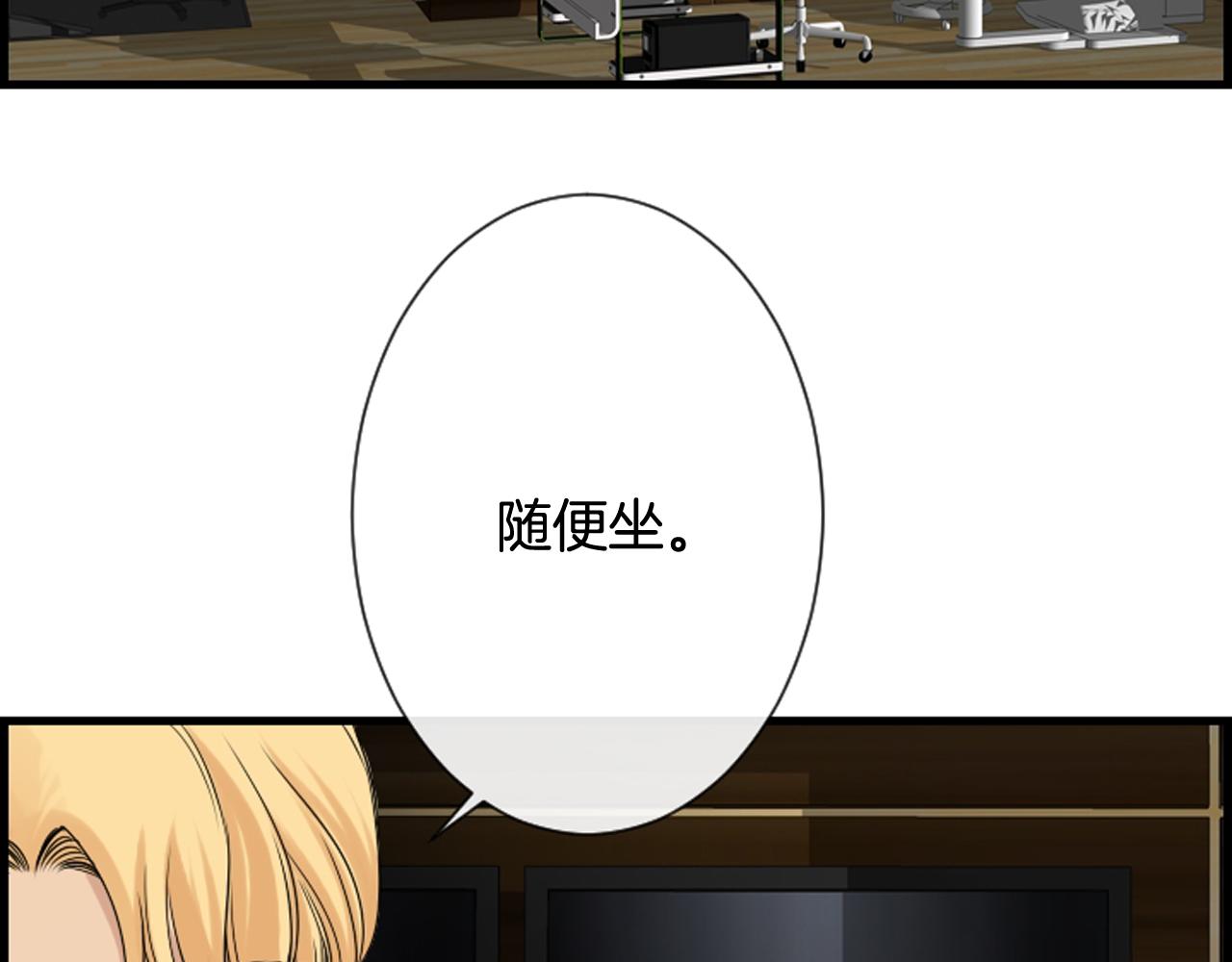 第40话 充满憎恨的记忆32