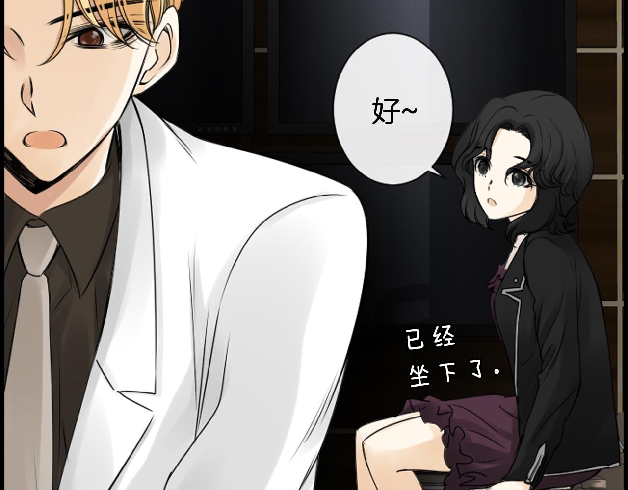 第40话 充满憎恨的记忆33