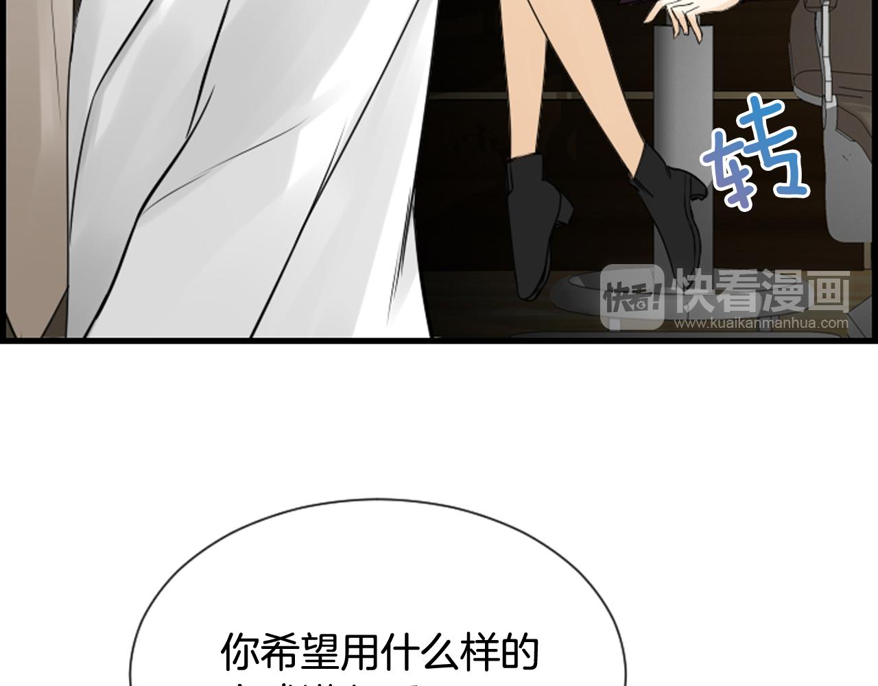 第40话 充满憎恨的记忆34