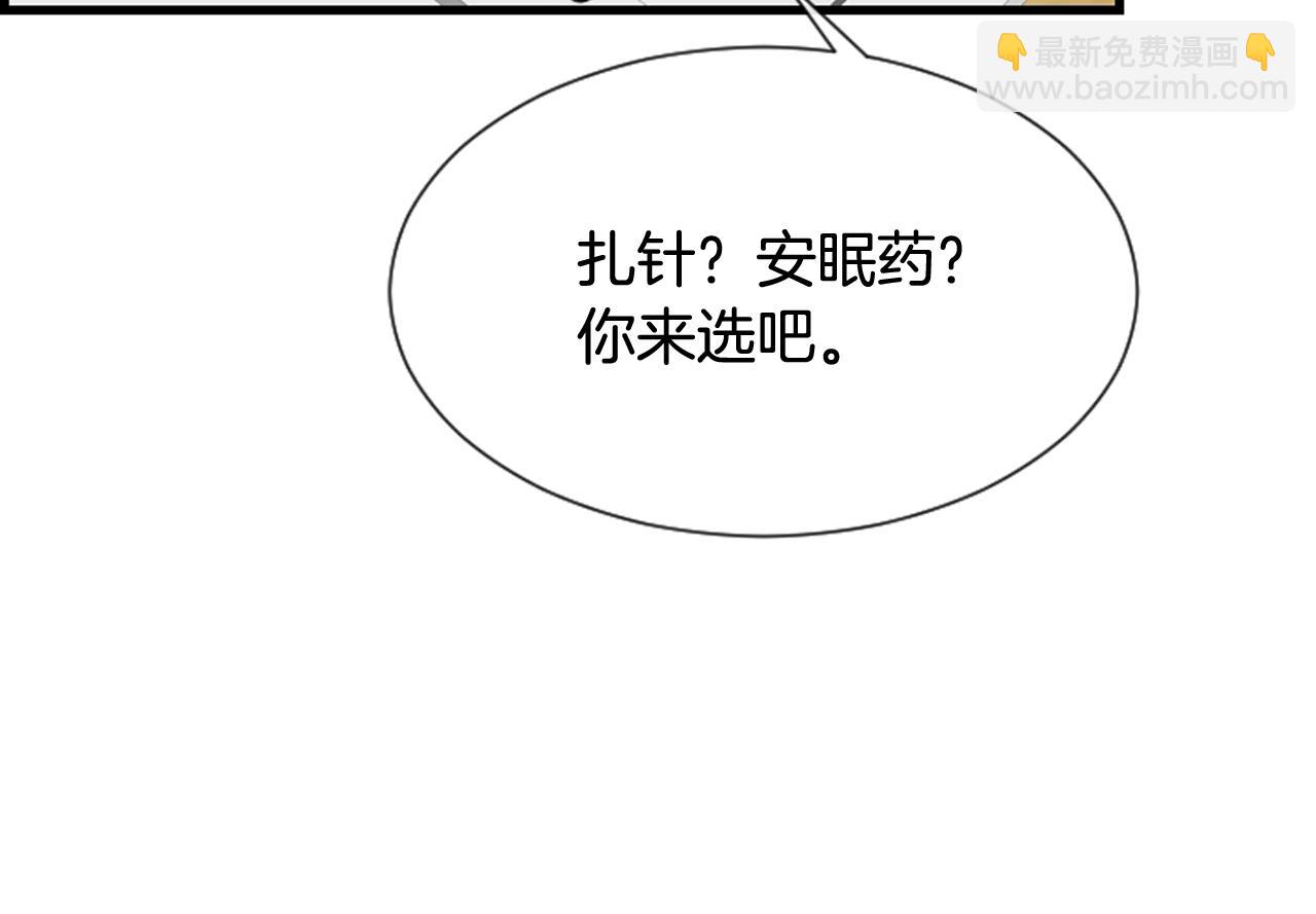 第40话 充满憎恨的记忆36