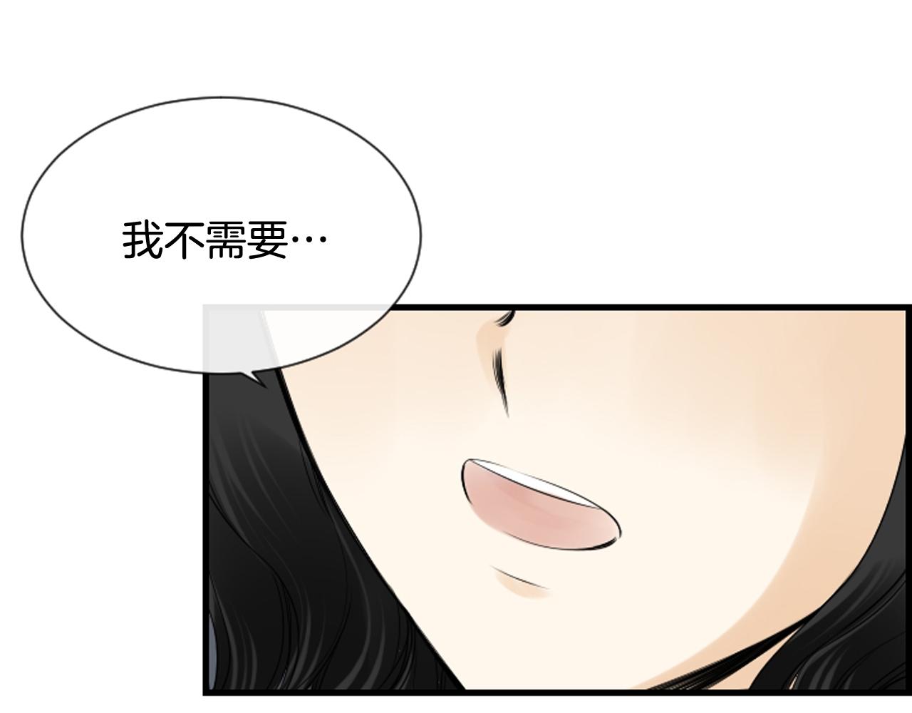 第40话 充满憎恨的记忆37
