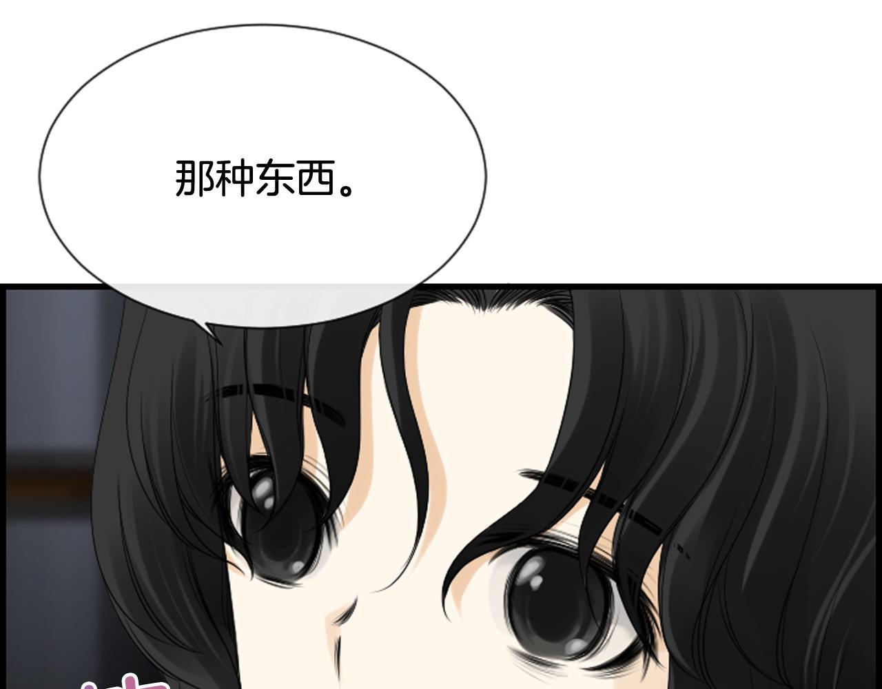 第40话 充满憎恨的记忆38