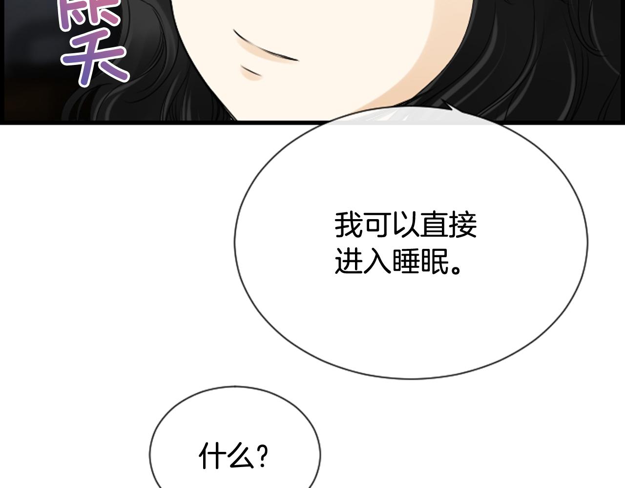 第40话 充满憎恨的记忆39