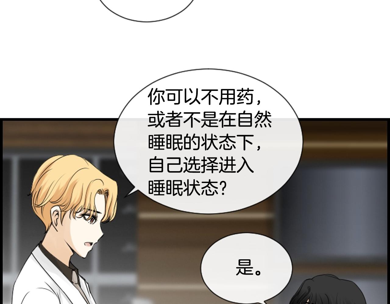 第40话 充满憎恨的记忆40