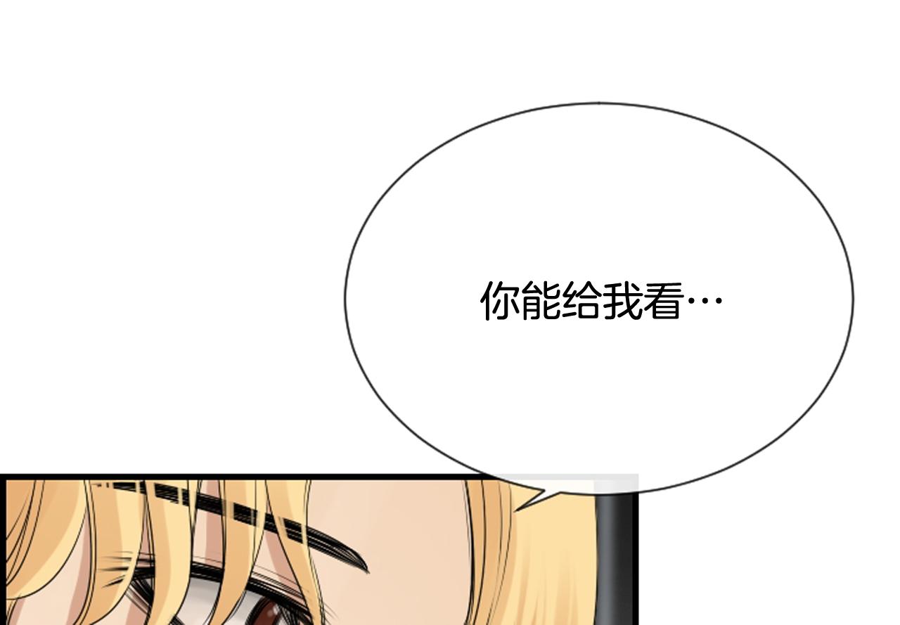 第40话 充满憎恨的记忆45