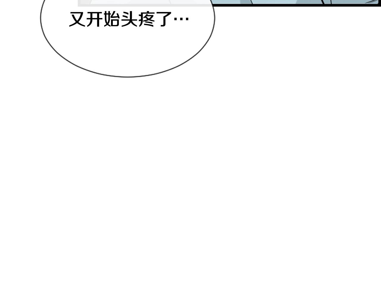 第40话 充满憎恨的记忆5