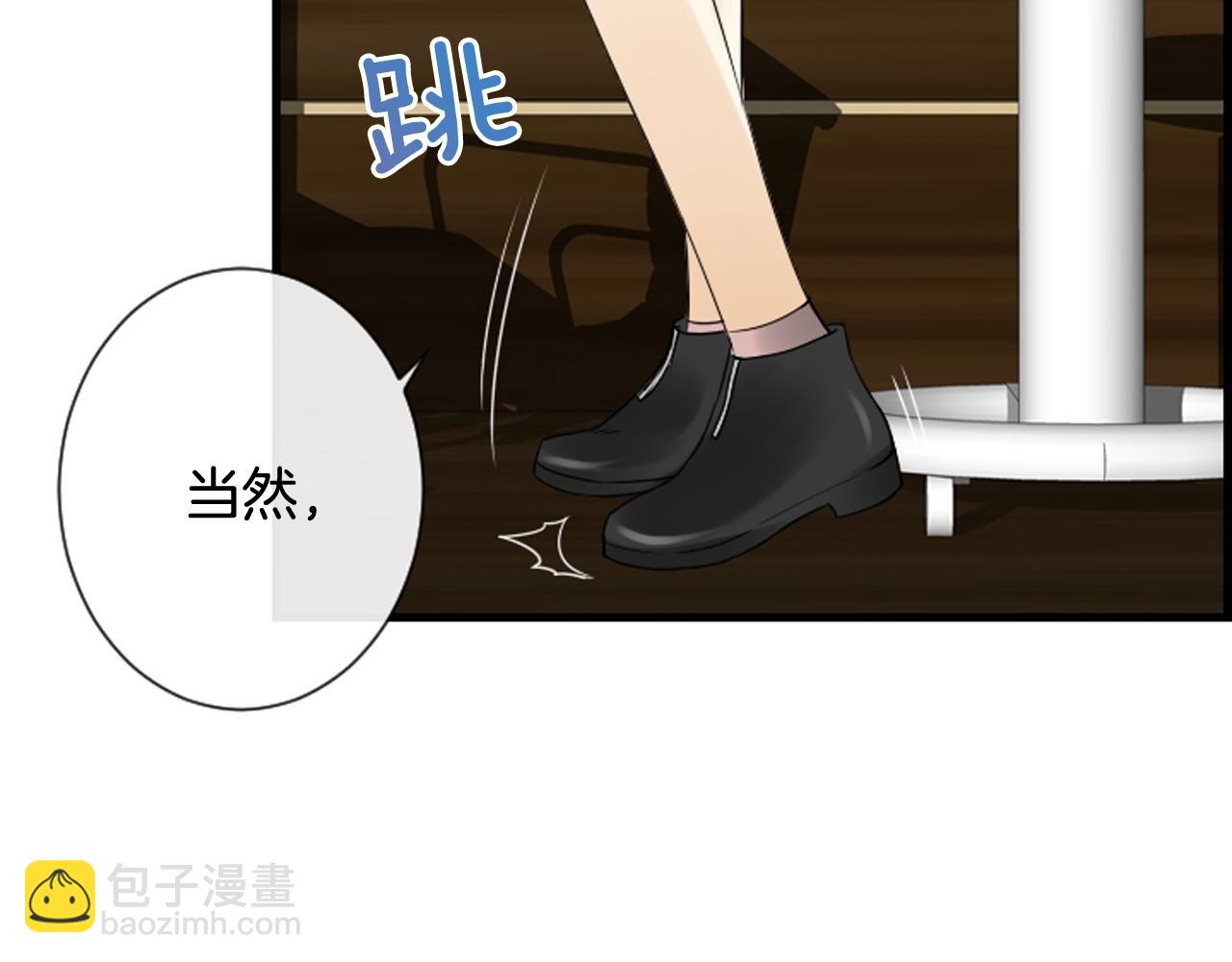 第40话 充满憎恨的记忆51