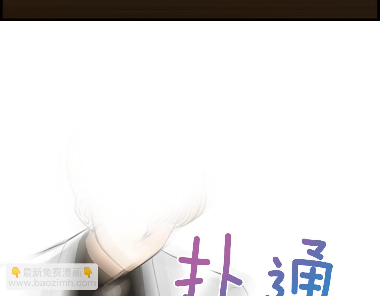 第40话 充满憎恨的记忆56