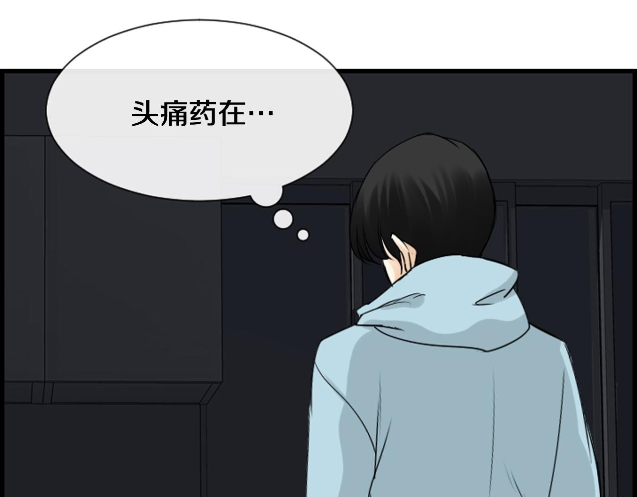 第40话 充满憎恨的记忆6