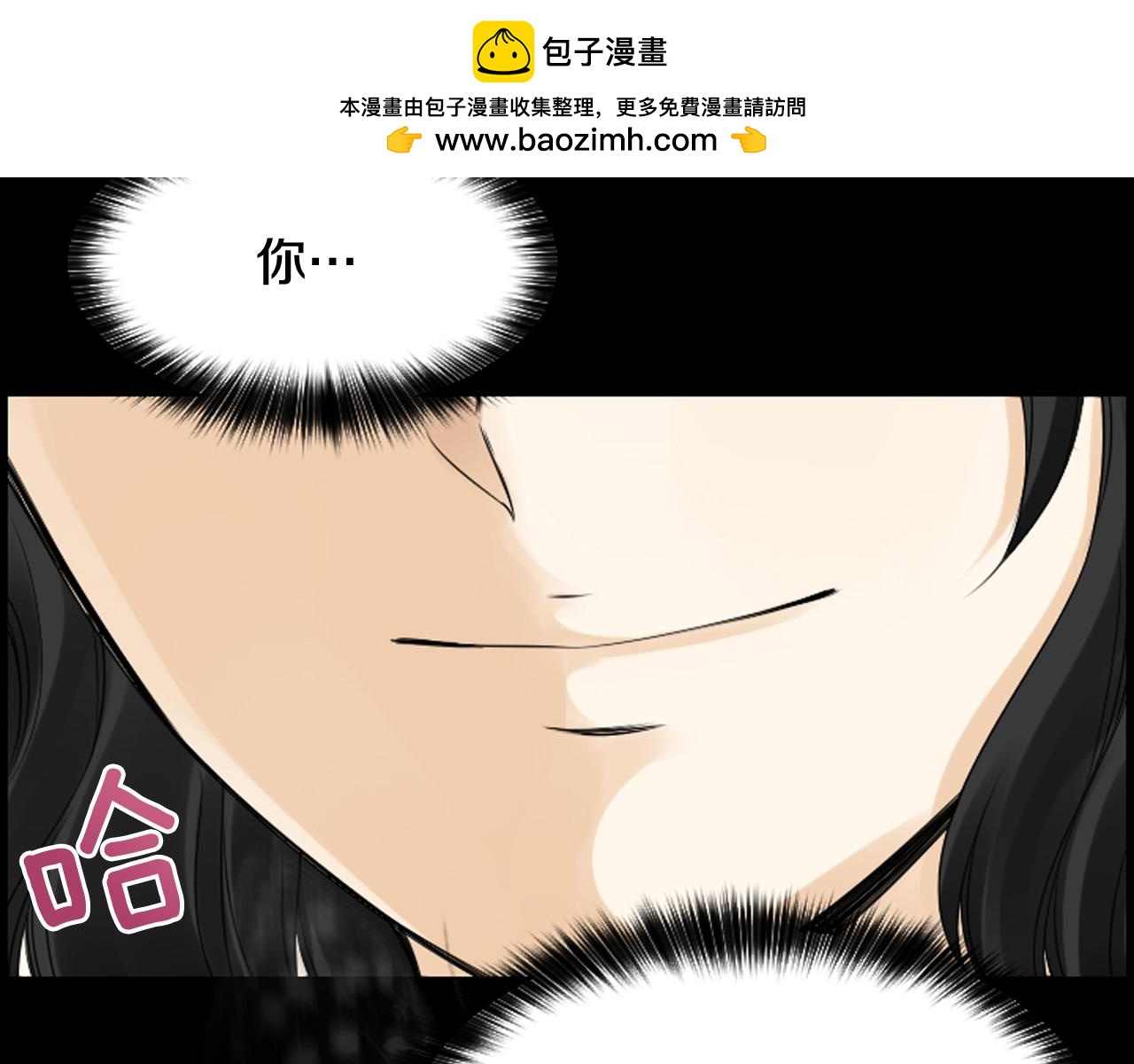 第40话 充满憎恨的记忆65