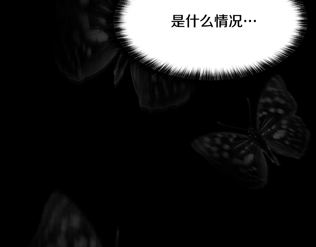 第40话 充满憎恨的记忆66