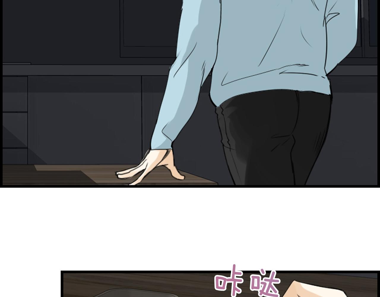 第40话 充满憎恨的记忆7