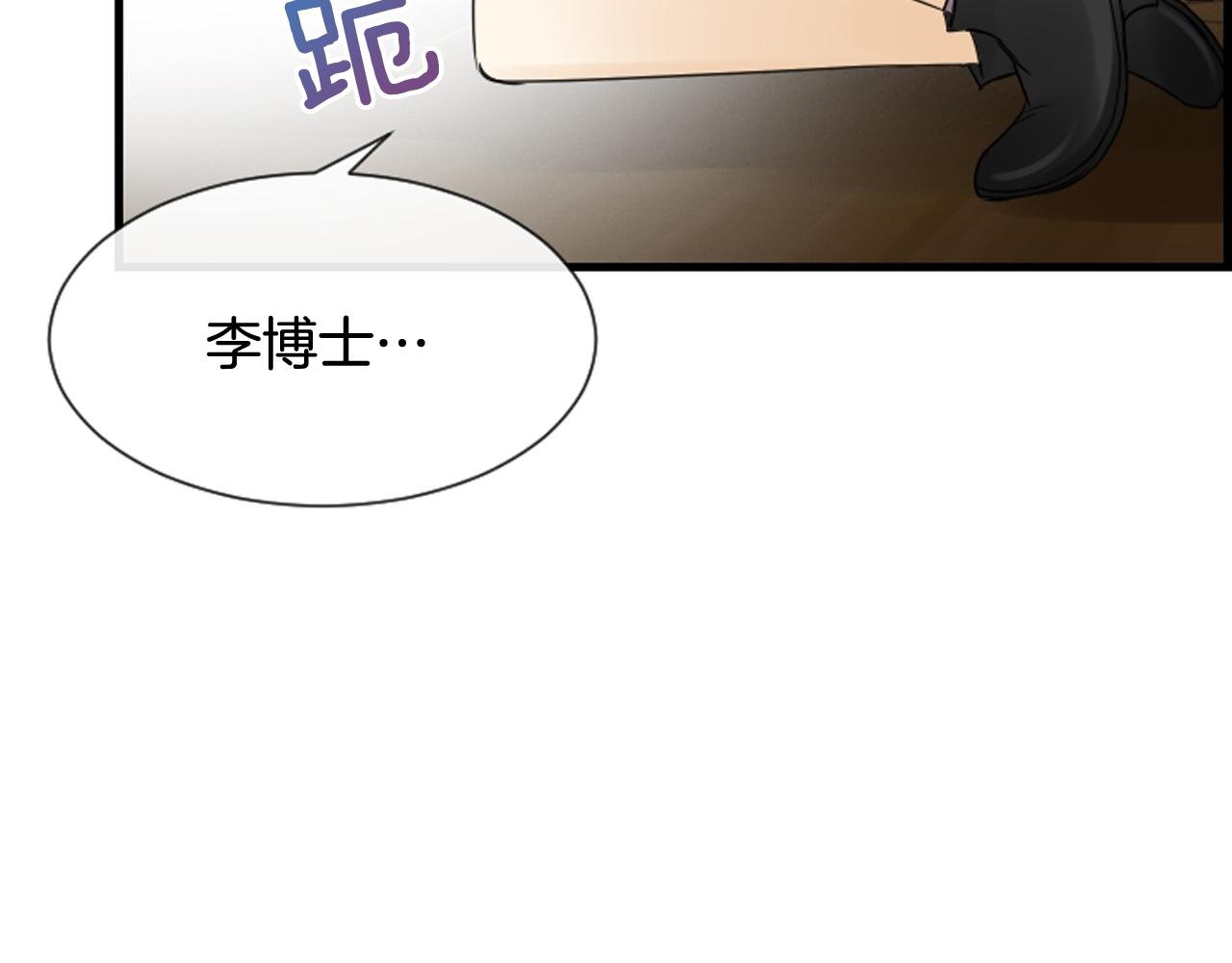 第40话 充满憎恨的记忆71