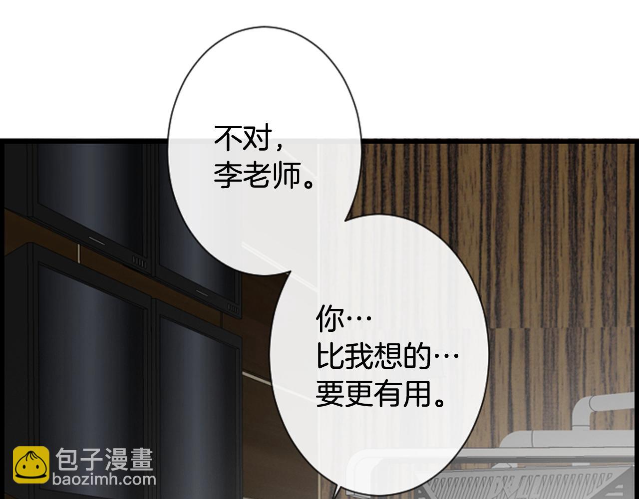 第40话 充满憎恨的记忆72