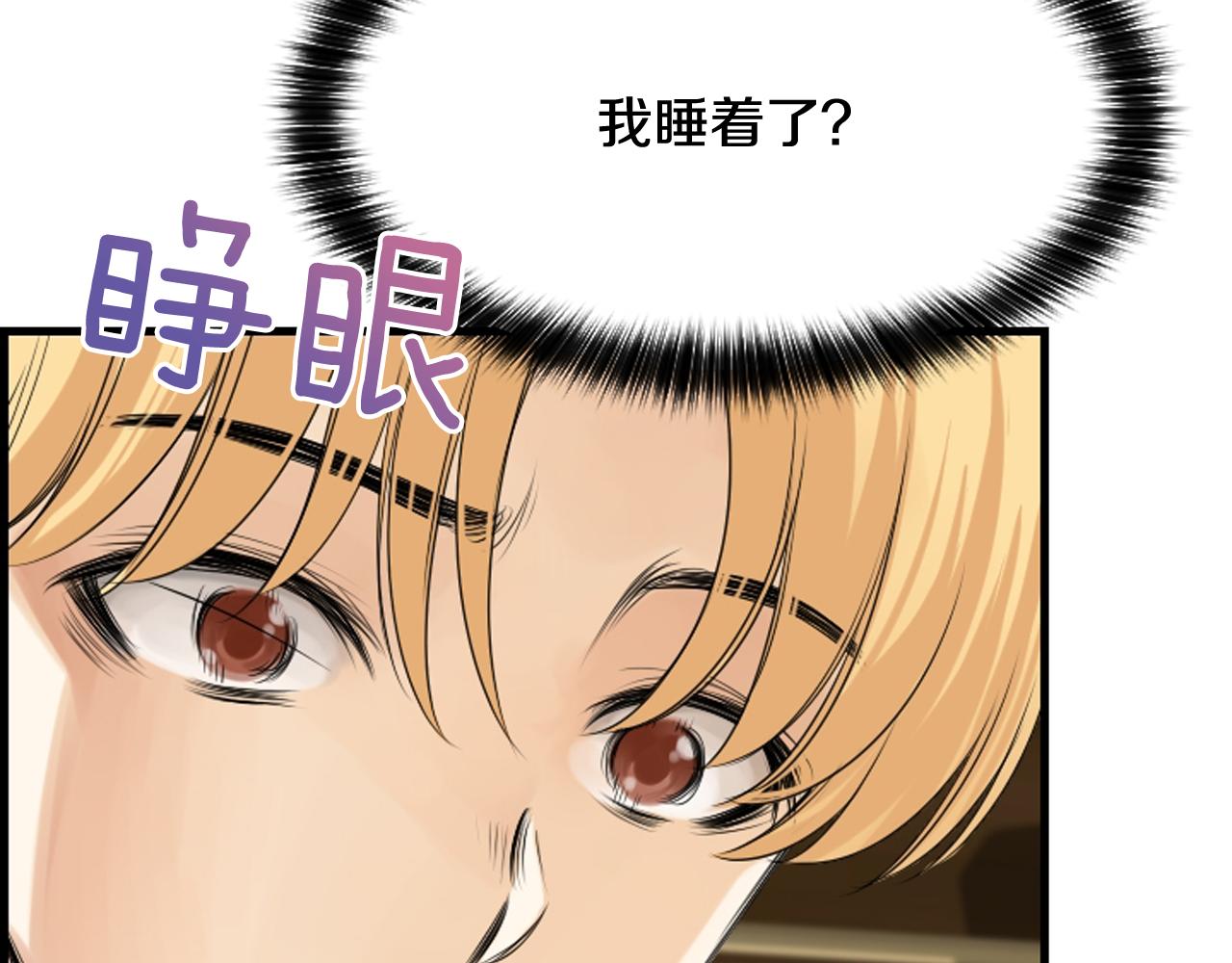 第40话 充满憎恨的记忆79