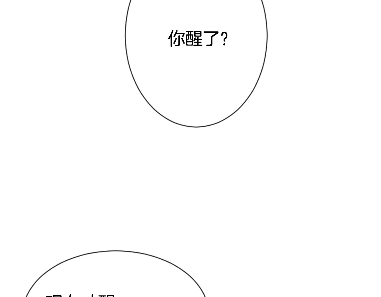 第40话 充满憎恨的记忆81
