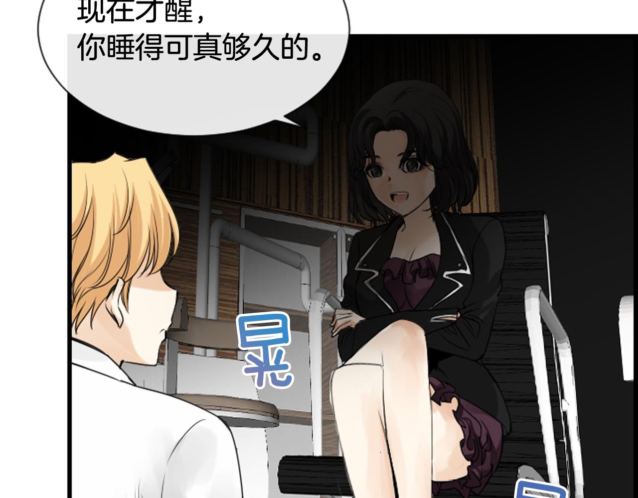 第40话 充满憎恨的记忆82