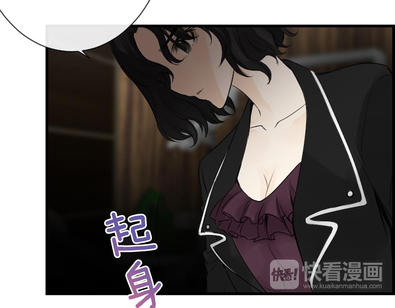 第40话 充满憎恨的记忆87