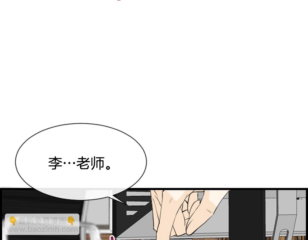 第40话 充满憎恨的记忆88
