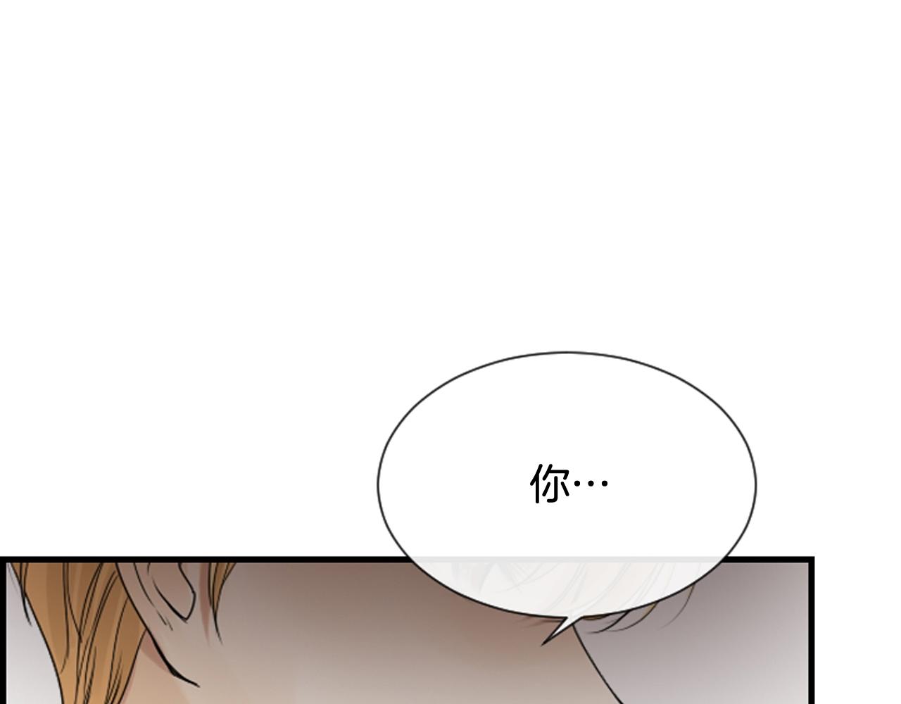 第40话 充满憎恨的记忆94