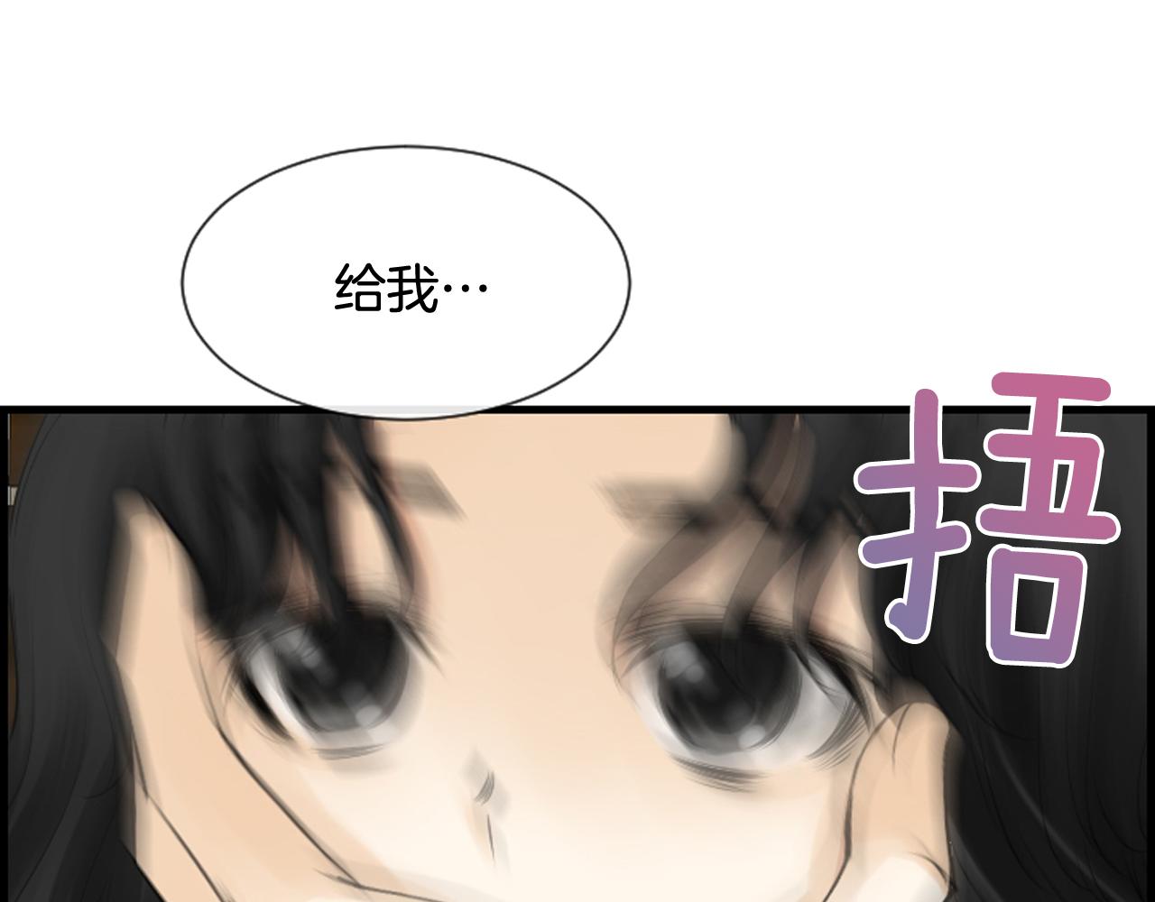 第40话 充满憎恨的记忆96