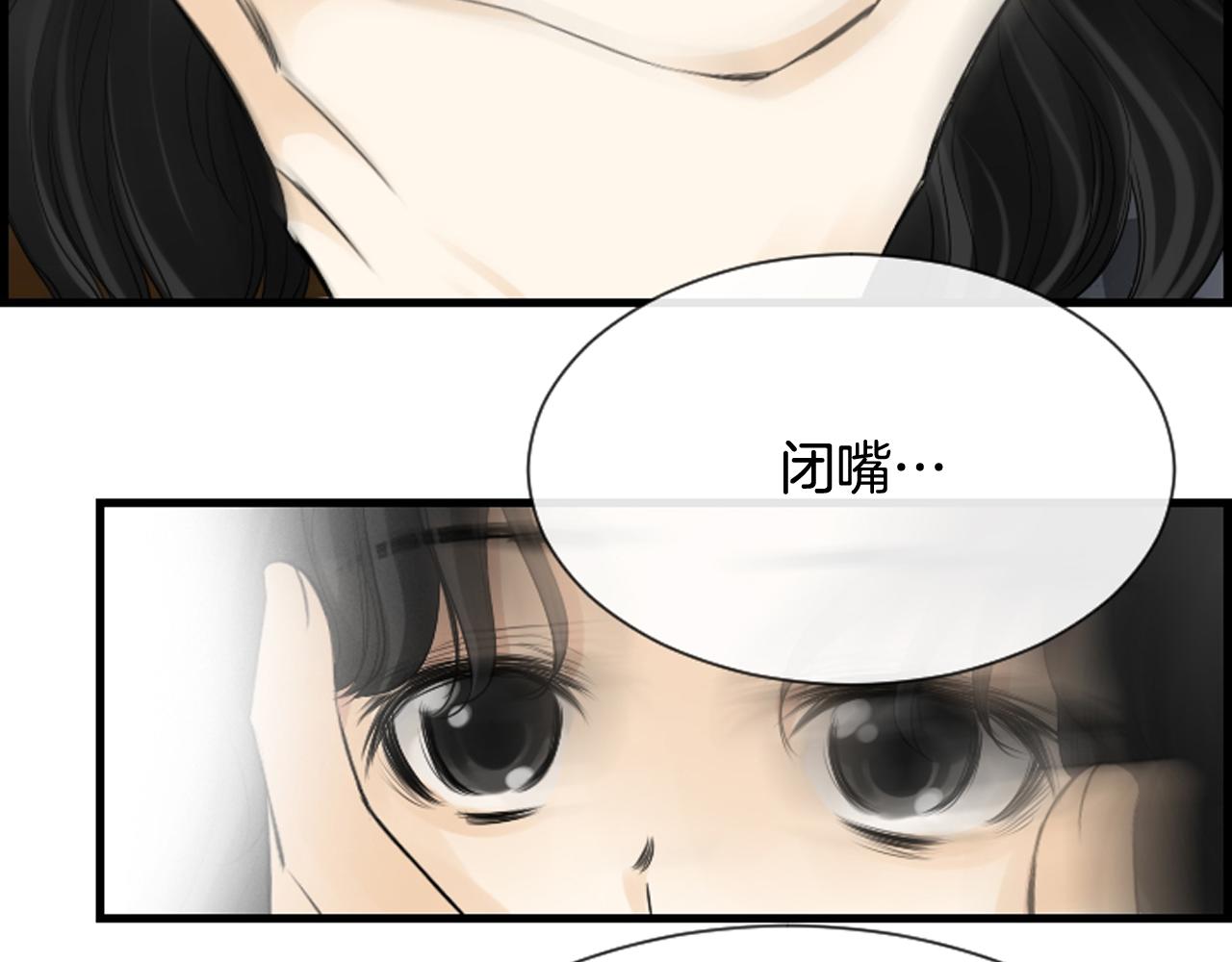 第40话 充满憎恨的记忆97